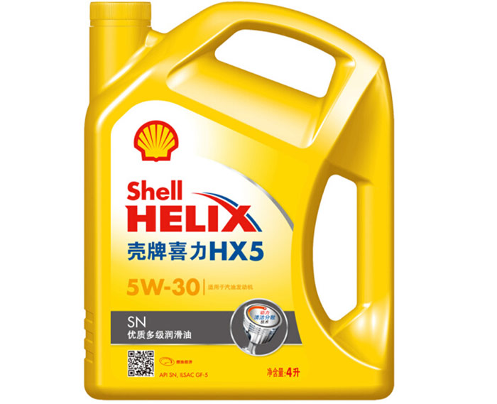 殼牌黃喜力合成技術(shù)機(jī)油HX5-5W-30-SN級